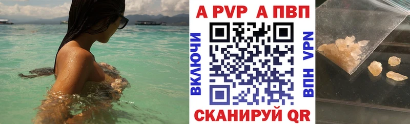 Alpha PVP мука Приозерск