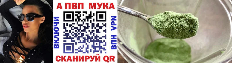 Alpha PVP Crystall  дарнет шоп  Приозерск 