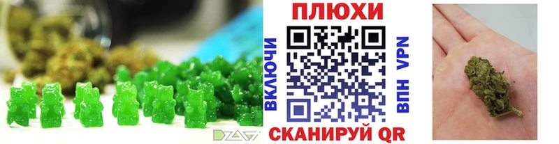Еда ТГК марихуана  Приозерск 
