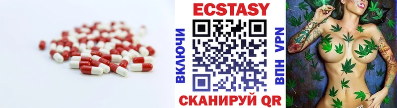 OMG ТОР  где купить наркоту  Приозерск  Ecstasy ешки 
