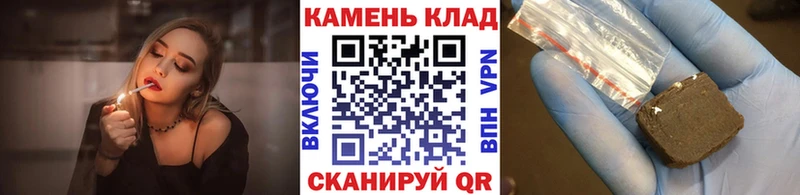 OMG сайт  Приозерск  Гашиш Premium  магазин продажи  