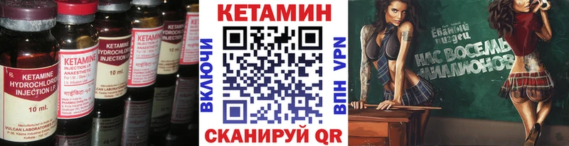 даркнет состав  Приозерск  КЕТАМИН VHQ  где найти   hydra ТОР 