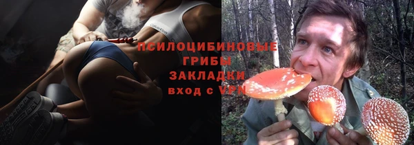 мефедрон мука Арсеньев