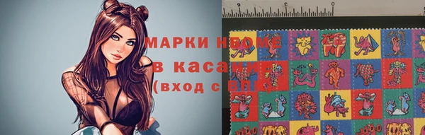 мефедрон мука Арсеньев