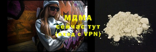 мефедрон мука Арсеньев