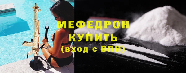 наркотики Армянск