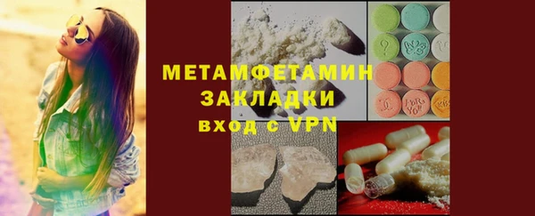 мефедрон мука Арсеньев