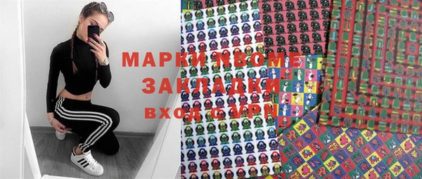 наркотики Армянск
