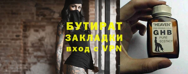 jwh Аркадак