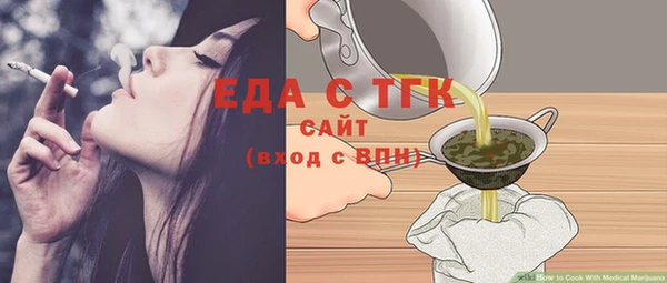 наркотики Армянск
