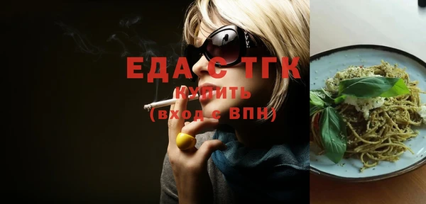 наркотики Армянск