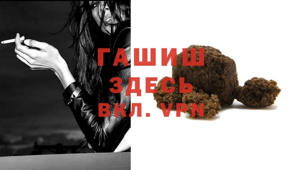 мефедрон мука Арсеньев
