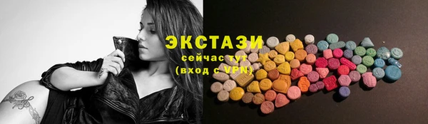 мефедрон мука Арсеньев