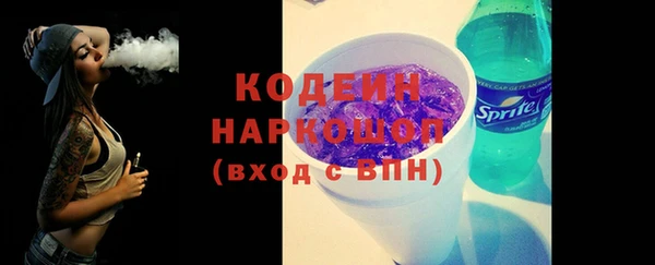 наркотики Армянск