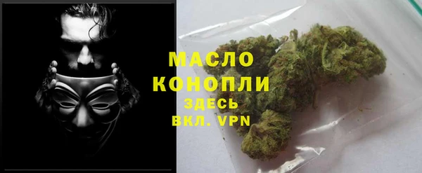 наркотики Армянск