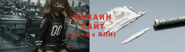 мефедрон мука Арсеньев