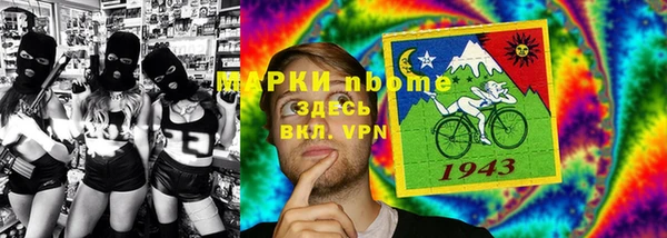 jwh Аркадак