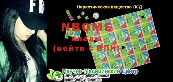 jwh Аркадак