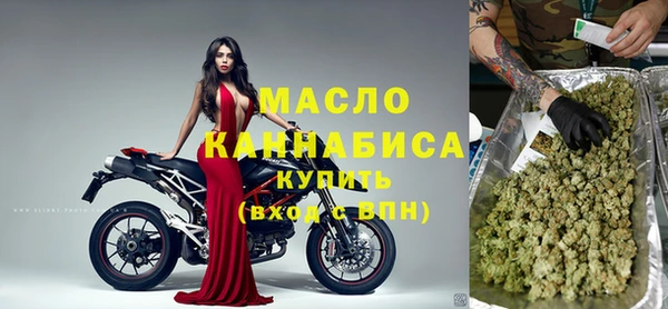 мефедрон мука Арсеньев