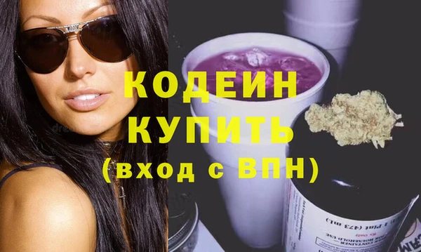 наркотики Армянск