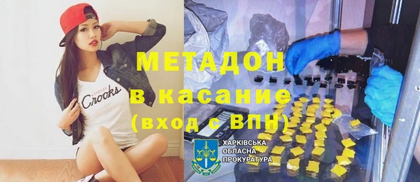 наркотики Армянск