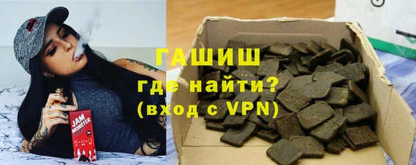 мефедрон мука Арсеньев