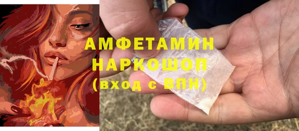 мефедрон мука Арсеньев