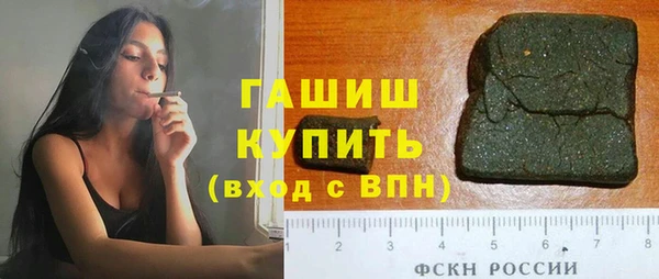 наркотики Армянск
