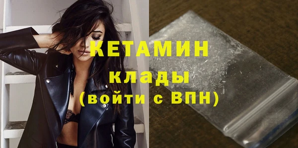 наркотики Армянск