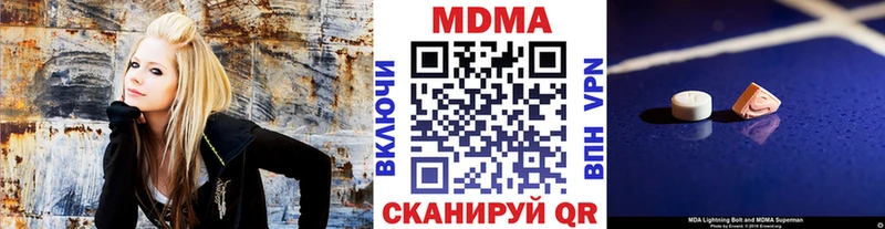 KRAKEN ТОР  Приозерск  MDMA кристаллы  магазин продажи  