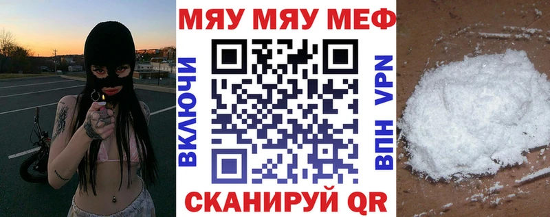 МЕФ кристаллы  где можно купить наркотик  Приозерск 