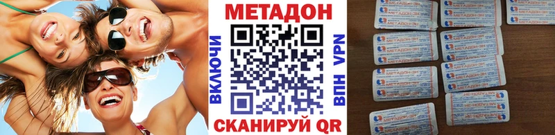 Метадон VHQ  Приозерск 